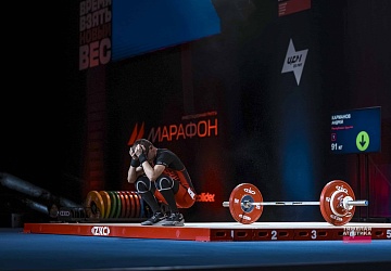 Первенство России, 16-24 февраля, Екатеринбург